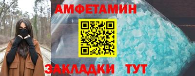 шишки Беслан