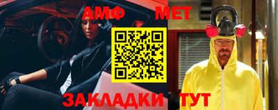 прущая мука Апшеронск