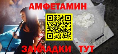 шишки Беслан