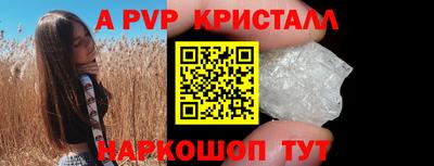 прущие грибы Апрелевка
