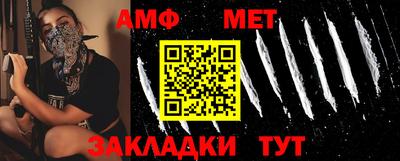 прущая мука Апшеронск