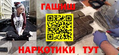 шишки Беслан