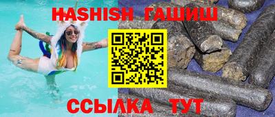 прущая мука Апшеронск