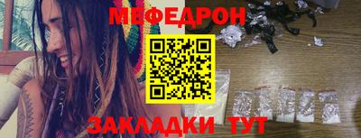 прущая мука Апшеронск