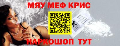 шишки Беслан