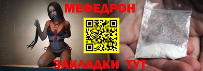 прущие грибы Апрелевка