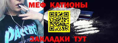 прущая мука Апшеронск