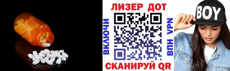 даркнет клад Боровичи ЛСД экстази ecstasy