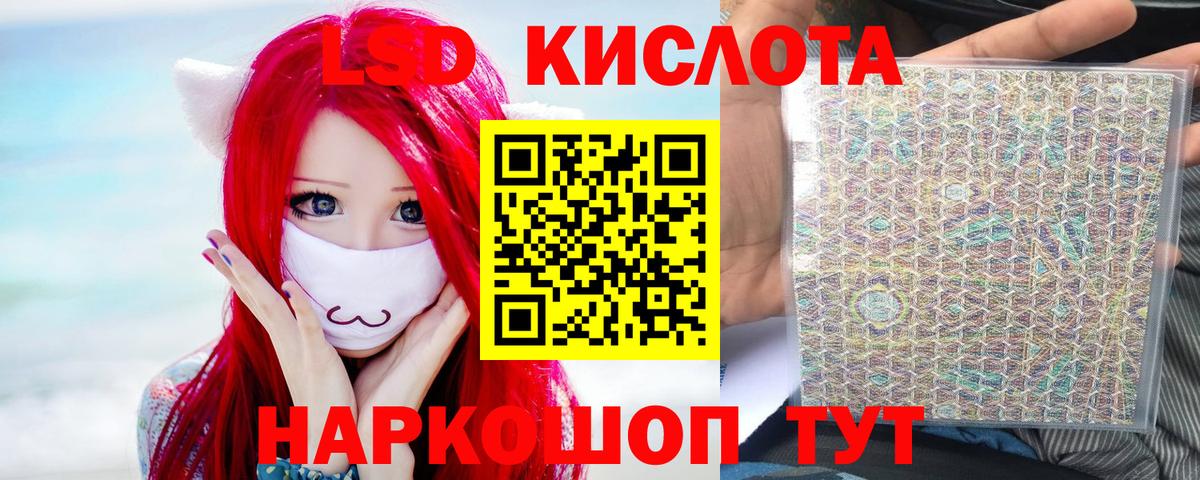 LSD-25 экстази ecstasy  Вход с VPN  LSD-25 экстази кислота  Боровичи 