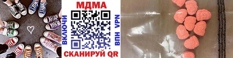 MDMA молли  mega маркетплейс  Боровичи 