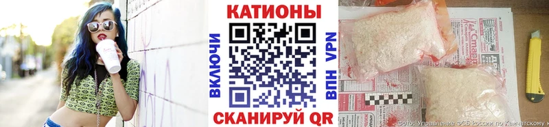 МЯУ-МЯУ мука  где можно купить наркотик  blacksprut зеркало  Боровичи 