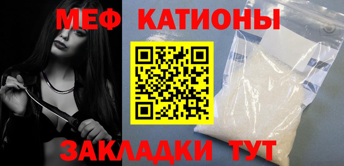 Мефедрон мука  Меф  Боровичи  Вход с VPN  Меф мука 