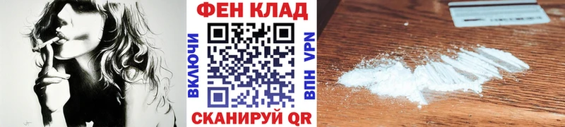 Первитин мет Боровичи