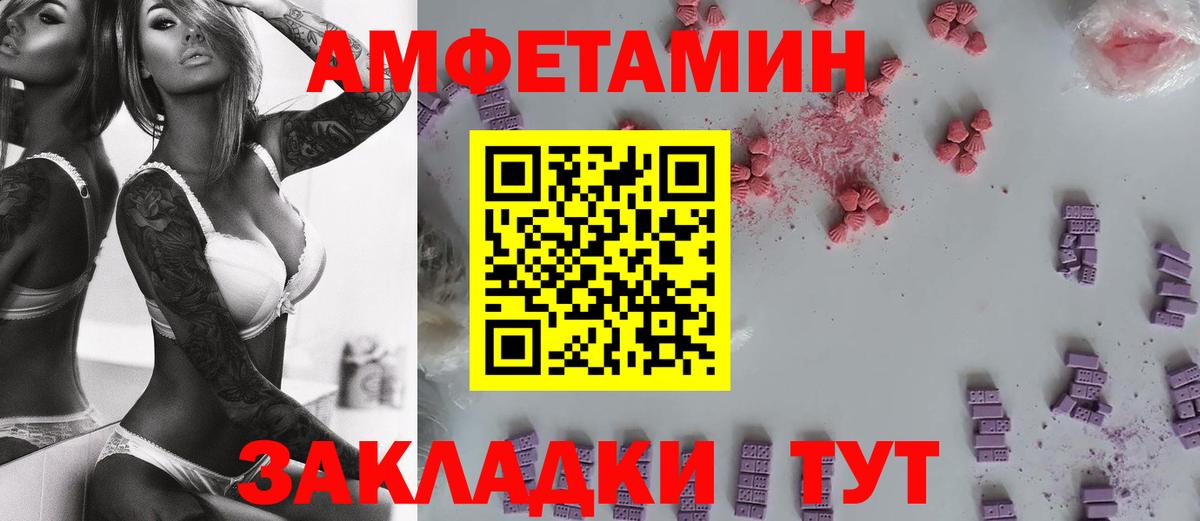Боровичи  МЕТАМФЕТАМИН витя  Вход с VPN 