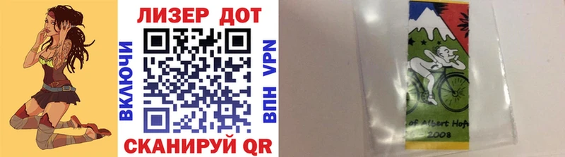 Марки NBOMe 1,5мг  Боровичи 