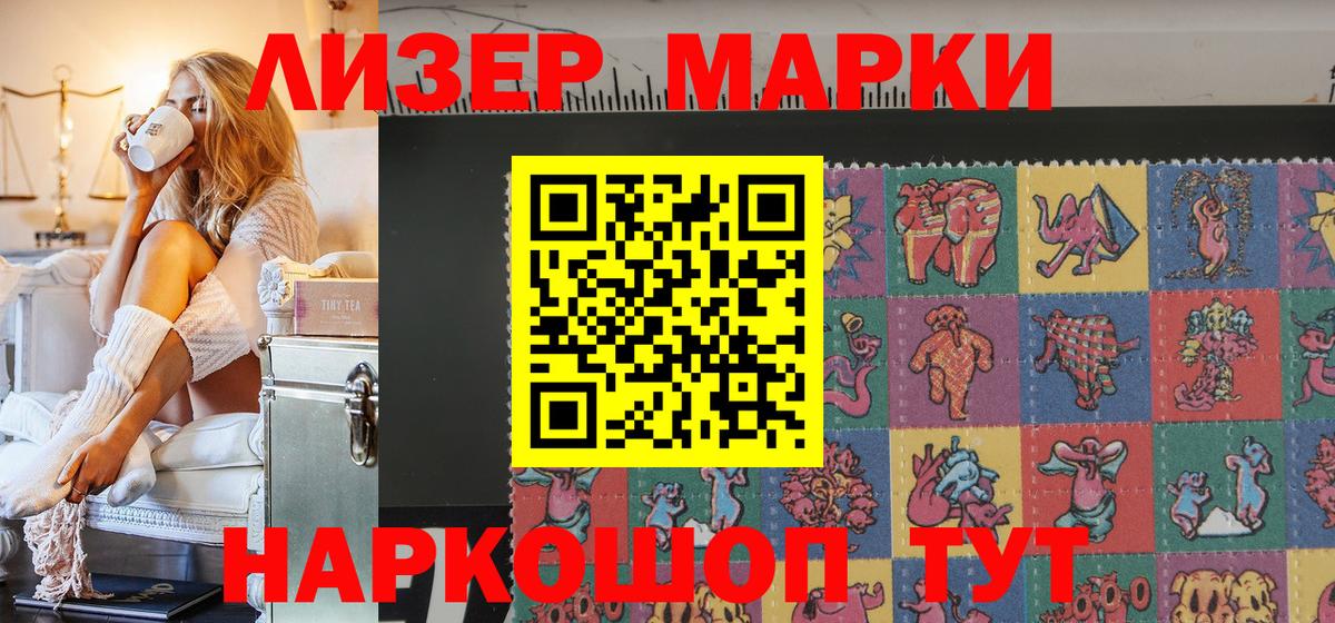 Галлюциногенные грибы Боровичи