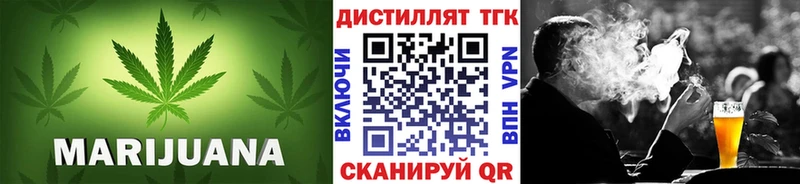 omg tor  Боровичи  ТГК THC oil 