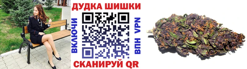 Конопля индика  Боровичи 