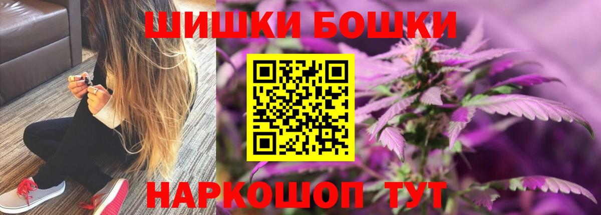 МАРИХУАНА план Боровичи