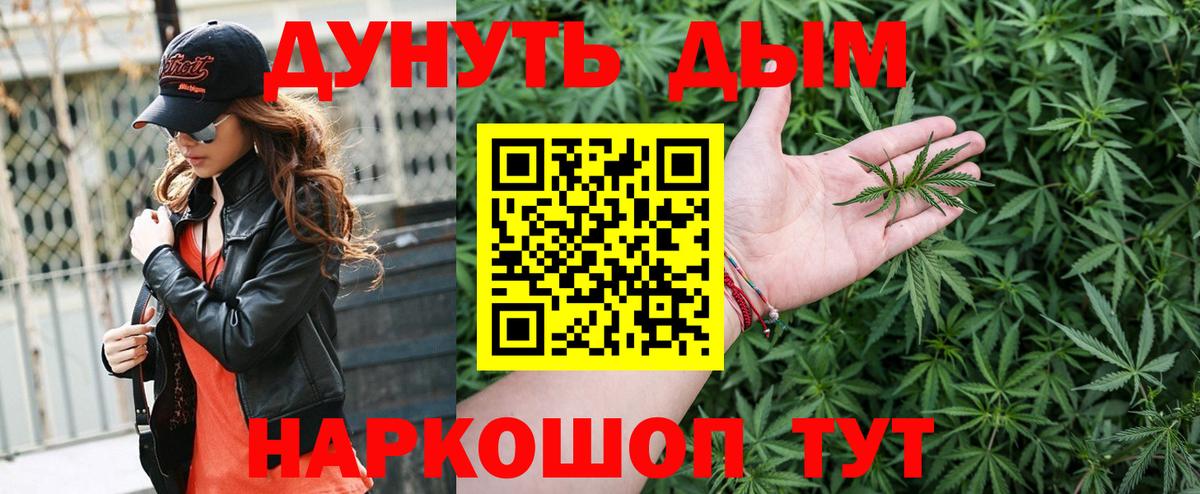 Боровичи  Марихуана семена  МАРИХУАНА MAZAR  Конопля индика  Марихуана ГИДРОПОН  Вход с VPN 